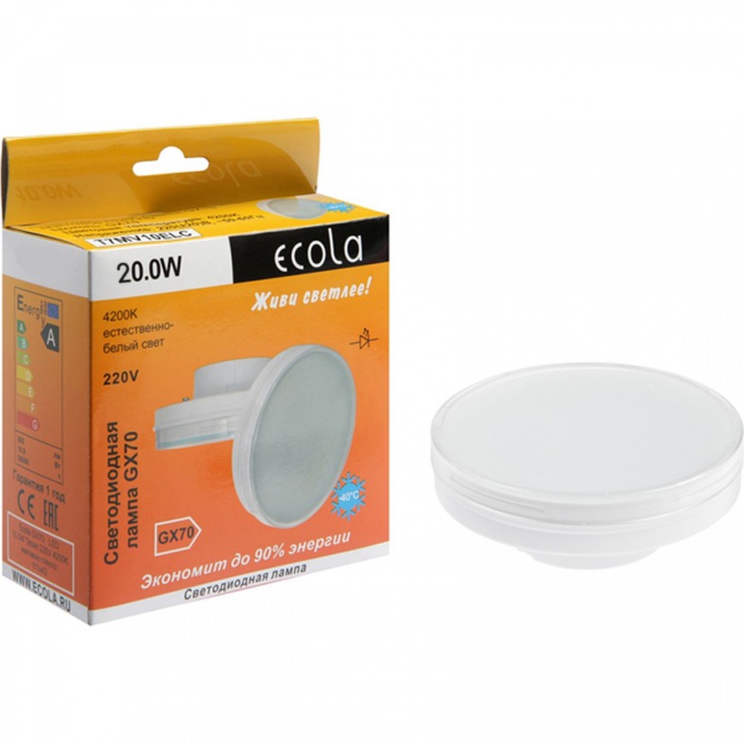 ECOLA GX70 LED T7MV20ELC. Купить Светодиодная лампа на Официальном ...